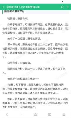 欧洲杯押注app官网下载